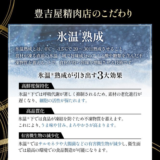 約1500g肩ロース肉すき焼き【11月中旬から発送開始】　氷温（R）熟成　飛騨牛A5等級  プロトン凍結 [No.532]