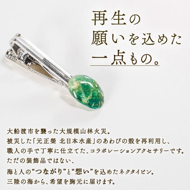 y茧DnszyЊQxz OŐт̊Lk lN^Cs   Ar OŐ ANZT[ accessories  ANZ 킢 JCC  I C̃ANZT[ L Lk  ElZ Dn O 茧 Y [nachulab006]