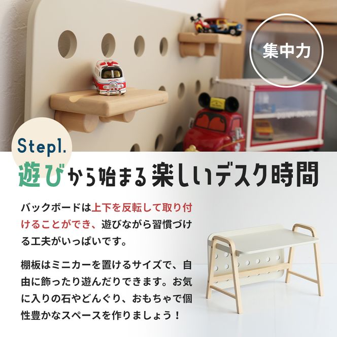 Kids Desk -エミー- キッズ 机 デスク 子供用 入学祝 新生活