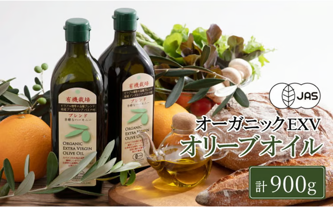 オリーブオイル 有機栽培 エキストラバージン オリーブ オイル ブレンド 2本 セット オーガニック 調味料 油 オリーブ油 食用油 ギフト [№5735-0393]