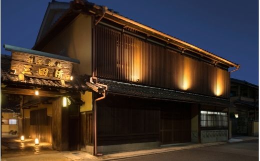 【料亭旅館三田清（みたせ）】（2名様）特撰伊賀牛　ステーキコースお食事券【mita0002】