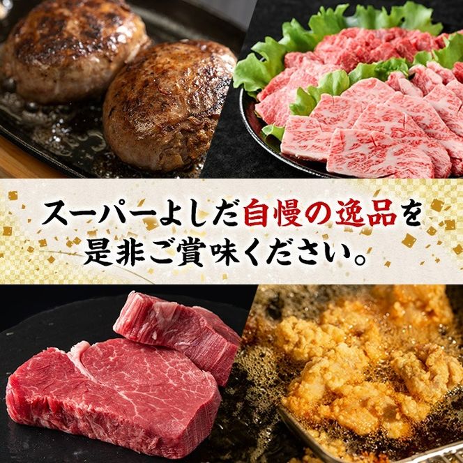 訳あり＞(網脂あり)鹿児島県産黒毛和牛！手ごねハンバーグ(計
