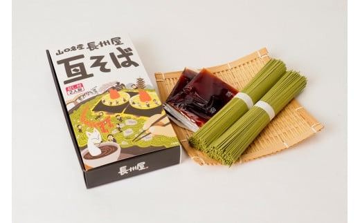 D633 山口名物「長州屋瓦そば」2人前×3箱