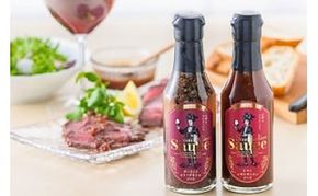 ソムリエソース(1本)とソムリエソルト(3本)のセット