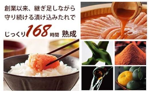 【定期便 年12回】 やまや うちのめんたい 切子 (辛子明太子) 込 300g