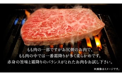 ＼ 選べる内容量 ／【常陸牛】 イチボステーキ 300g （ 2～3枚 ） 500g （ 3～5枚 ） ( 茨城県共通返礼品 ) イチボ ステーキ 国産 肉 お肉 A4ランク A5ランク ブランド牛 霜降り 赤身 ギフト 贈り物 お祝い 贈答 牛肉 焼肉 焼き肉 バーベキュー BBQ