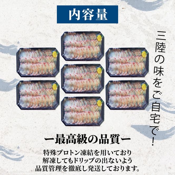 たこ薄造り700g (100g×7) 刺身 タコ 蛸 おつまみ  [nomura046_1]