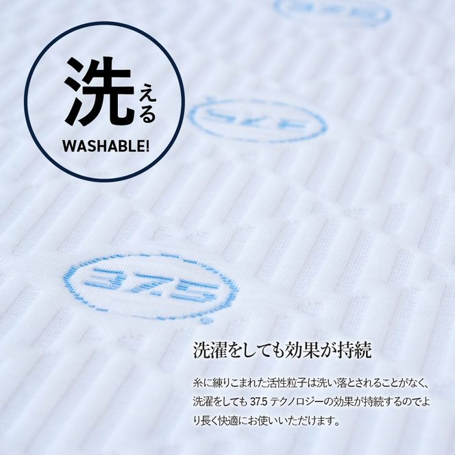 【爽快眠】DryCool　ブランケット　130×190cm ブランケット 日本製  洗える 除湿 防臭ドライクール 爽快眠 DryCool ブランケット すぐ届く 最短3日発送 最短発送 最速発送 スピード発送 山梨 富士吉田