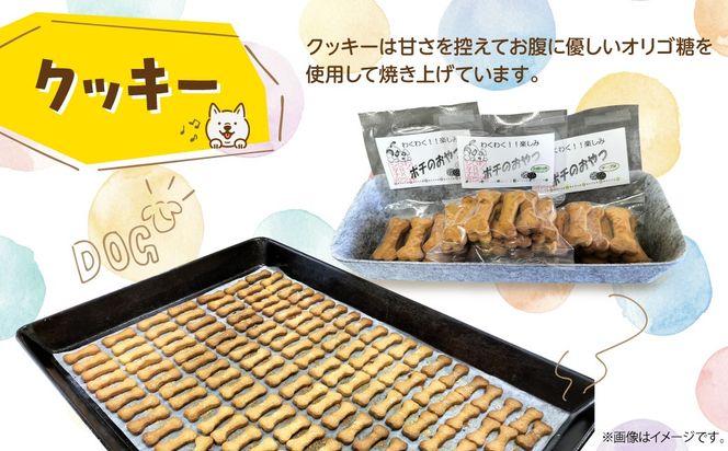 蒼空のギフト ペット用ジャーキー・クッキー MROBC006