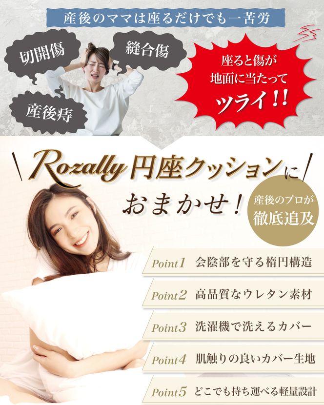 【助産師が監修】 円座クッション ドーナツクッション 産後痔 ブラック 【kw0286-0061-1】