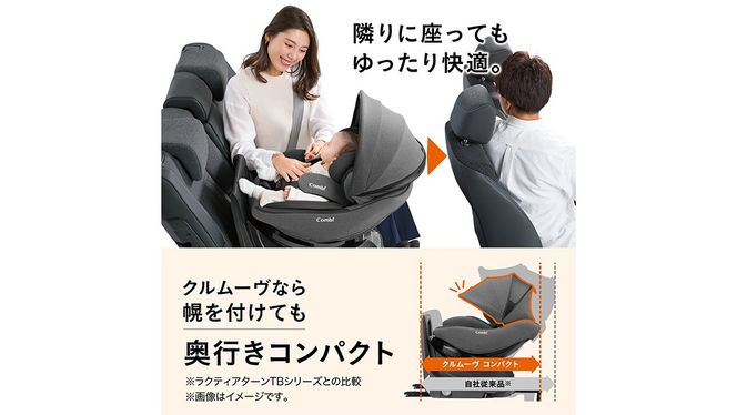 【 コンビ 】クルムーヴ コンパクト R129 エッグショック JQ ( ブラック ) 119096 チャイルドシート 新生児 R129 ISOFIX 赤ちゃん ベビー ベビー用品 カーシート 旅行 お出かけ 車 子育て 日本製 子供 こども combi [AA62-NT]