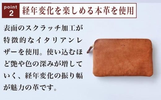 4色から選べる マルチポーチ［楓舎］ ポーチ 牛革製 手作り 革製品 小物入れ ［A-213］