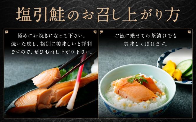 千年鮭　きっかわ　塩引鮭1尾（生鮭時約4.0～4.3㎏）1034009 スライス  鮭 しゃけ 塩引