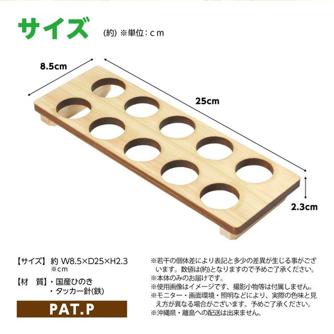 ひのきの香り 湯だまHOUSE 湯だま ミックス10個セット ※沖縄・離島への配送不可