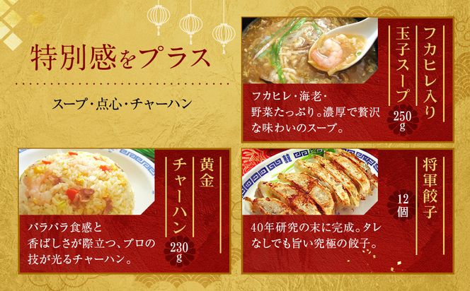 【チャイナノーヴァ】中華料理９種９品セット［ 京都 中華料理 お惣菜 人気 おすすめ おいしい 簡単 お手軽 本格中華 シェフ 台湾出身 お取り寄せ 送料無料 ］ 261009_B-DR18