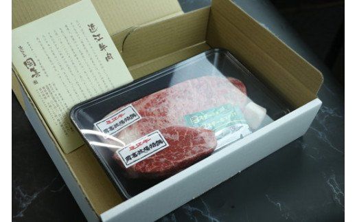 近江牛ヒレステーキ【120g×1枚】　＆　サーロインステーキ【150g×1枚】　【CO07W】（国産牛　和牛　ブランド牛　ブランド和牛　黒毛和牛　牛肉　肉　高級　人気　おすすめ　神戸牛　松阪牛 に並ぶ 日本三大和牛 近江牛）
