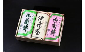 【土岩かまぼこ】≪2025年12月28日発送≫かまぼこ詰合せ（藤） ｜  かまぼこ 蒲鉾 カマボコ ちくわ 竹輪 ねりもの 練り物 練物 魚肉 すり身 惣菜 加工品 おかず おつまみ 酒の肴 詰合せ セット 小田原市 142069_AD009