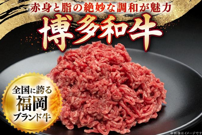 ハンバーグ 博多和牛 生ハンバーグ 140g 5個入り [JA全農ミートフーズ 福岡県 筑紫野市 21761311] 冷凍 牛 牛肉 個包装 小分け セット