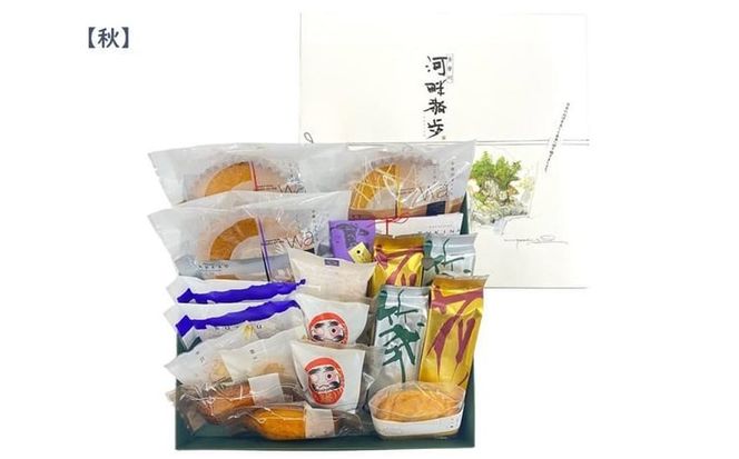 多摩川・河畔散歩　大(焼き菓子詰め合わせ)