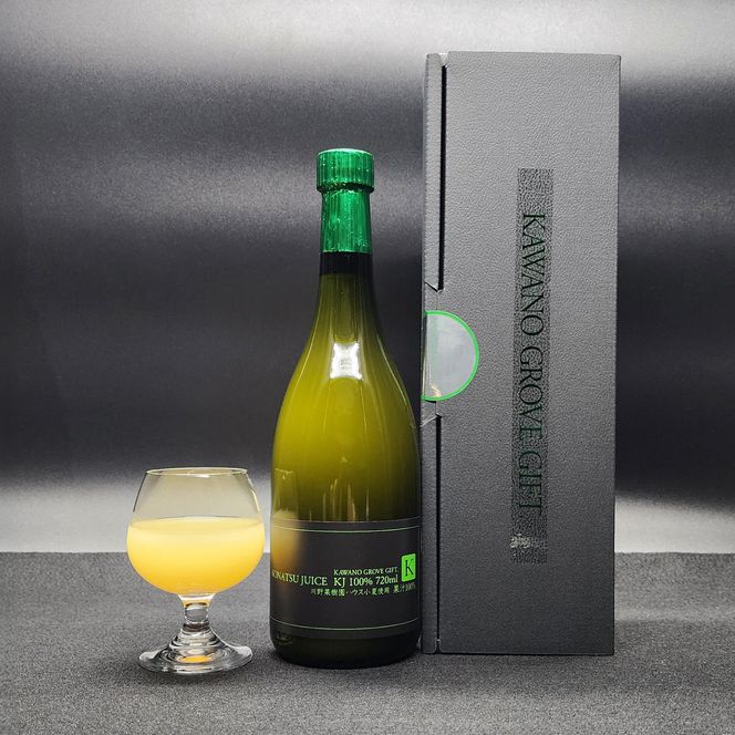 高知県 土佐市産 KONATSU JUICE／Drink　2種セット 小夏ジュース ドリンク 20%果汁 100％果汁 ストレート ジュース 飲み物 詰め合わせ セット フルーツジュース 高知県 土佐市【川野果樹園】 [BQCB004]