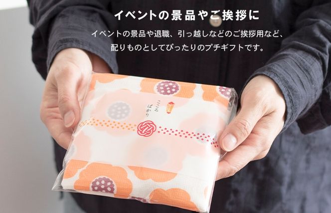 G3854 【スピード発送】しあわせを運ぶガーゼハンドタオル（個包装）8枚　クローバー/ピンク【タオル 泉州タオル 吸水 速乾 普段使い 無地 シンプル 日用品 家族 たおる】