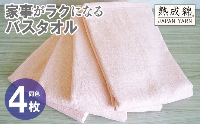 y{򍲖szknt0087 ƎNɂȂoX^I 4ys[`IW B^I i 100 { Y PF Vvz