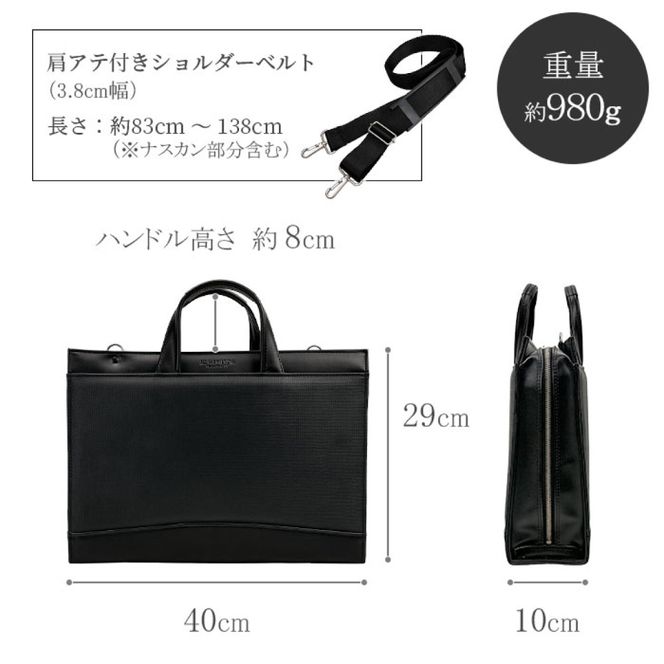 J.C HAMILTON 大開ビジネス兼用ブリーフ小 22332-01 黒 / ビジネスバッグ メンズ ブラック ブリーフケース 通勤バッグ 2WAY ショルダーベルト付属 A4サイズ対応 自立設計 底鋲付き 撥水性 豊岡製 日本製 国産 平野株式会社