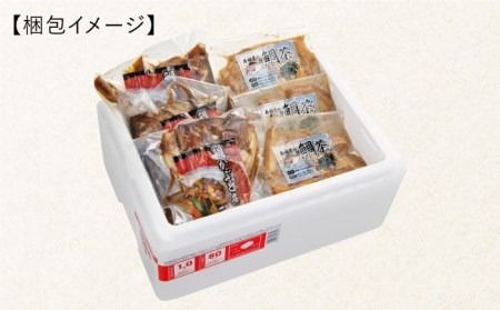 寿司屋 の 鯛 かぶと煮 ・ 鯛茶 漬け セット（ 3人前 ） 《糸島》【 寿司・活魚料理 玄海 】 [AWG002]