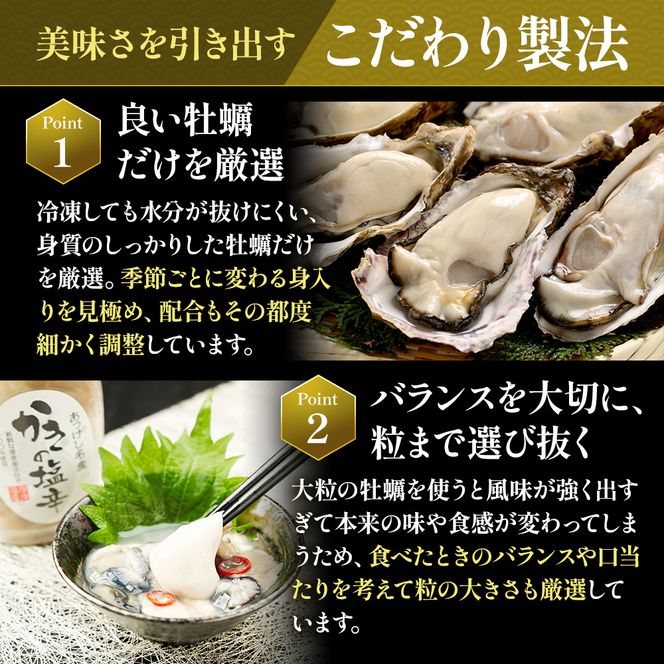 牡蠣 北海道厚岸産 かきの 塩辛 3本 (1本あたり100g×3本,合計300g) 生食 むき身 生牡蠣 貝 海鮮 おつまみ つまみ 魚介類 加工食品 