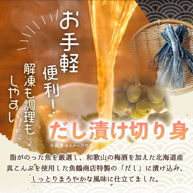 和歌山魚鶴仕込の甘口塩銀鮭切身4切&天然塩さばフィレ４枚（２切×２パック&２枚×２パック　小分け）
※着日指定不可