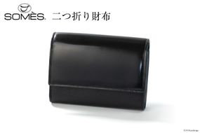 SOMES 名刺入れ (ブラック) HV-23 [ソメスサドル 北海道 砂川市