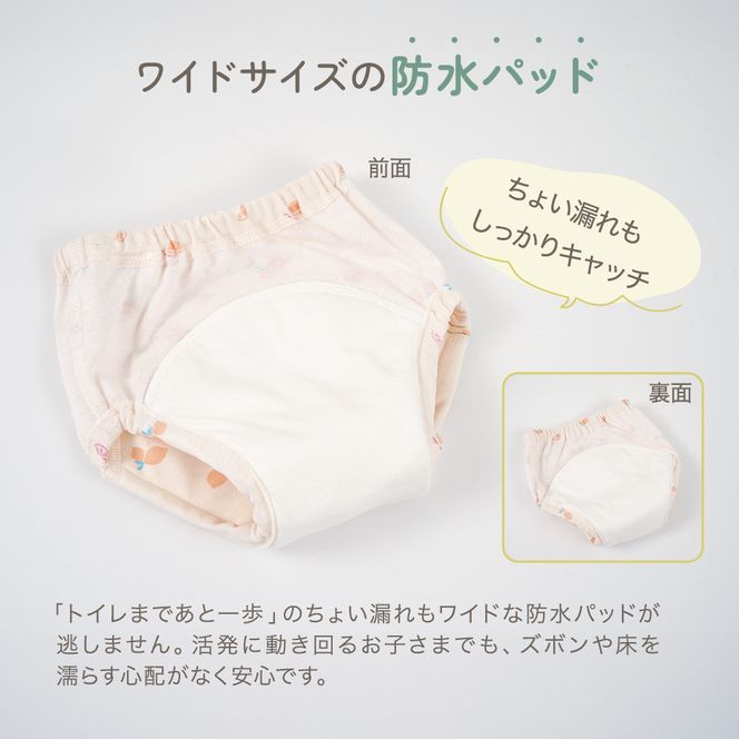 【100サイズ】「おねむうパンツ」6重トレーニングパンツ3枚セット ・A（スペース、ザウルス、ムーンスター） 141305_LA13VC02