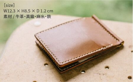 DURAM マネー クリップ / 財布 革 レザー 19002 糸島市 / Duram Factory ドゥラムファクトリー[AJE061]