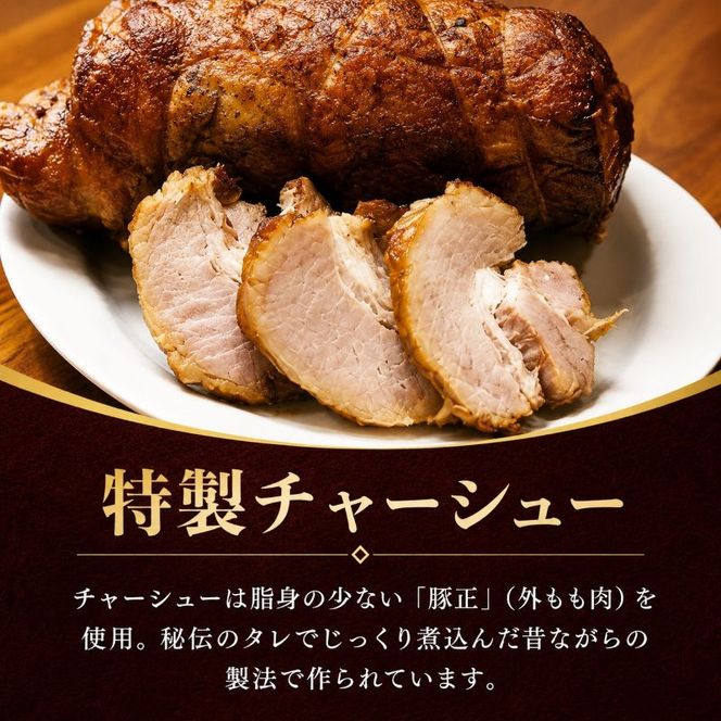 山ノ内大勝軒 復刻版 特製もりそば 3食入り