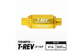 T-REV  ゴールド φ16　0.07 272183_FB001VC52