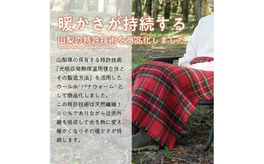 ハーフブランケット ひざかけ ウール100％ 光吸収発熱ウール バナウォーム 大判ストール 暖かい ひざ掛け 膝掛け おしゃれ ブランケット
