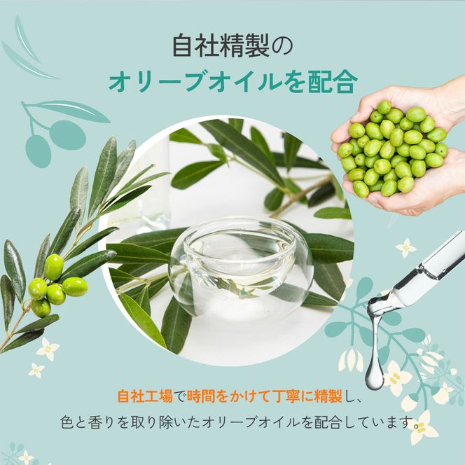 【 小豆島 】オリヴィアン オリーブ ハンドクリーム ＆ ソープ セット 美容 スキンケア クリーム 石鹸 洗顔 スクワラン 東洋オリーブ 保湿 無香料 無着色 潤い しっとり 香川 香川県 土庄 土庄町