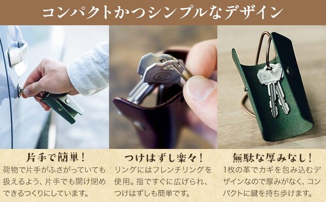 キーケース 選べる カラー 3色 サイズ M L SIRUHA 《30日以内に出荷予定(土日祝除く)》岡山県 笠岡市 鍵 ケース ブッテーロ 皮革 送料無料---S-36---