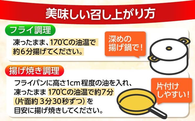 【小分け】 国産ひとくちチキンカツ 2.8kg（280g×10袋） 糸島市 / トリゼンフーズ / カツ 鶏肉 簡単調理 総菜[ACD014]