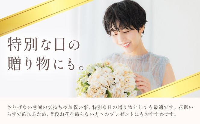 花 プレゼント 贈り物 季節のフラワーアレンジメント GOLDEN GREEN 《30日以内に出荷予定(土日祝除く)》 植物 お花 お祝い　フラワーアレンジメント【配送不可地域あり】---yuki_gg_2_1s---