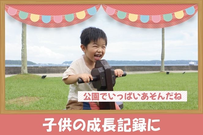 169-62-005　あの日の笑顔を、いつでも思い出せるムービー！オーダーメイドで特別なアニバーサリームービーをお作りします　アニバーサリームービー 制作権【 茨城県 日立市 】