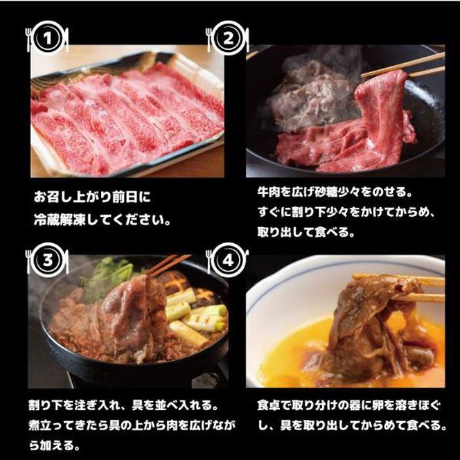 【武尊セレクト鳥取和牛 レジェンドセット】牛もも・ロース 約400g 312011_CV016