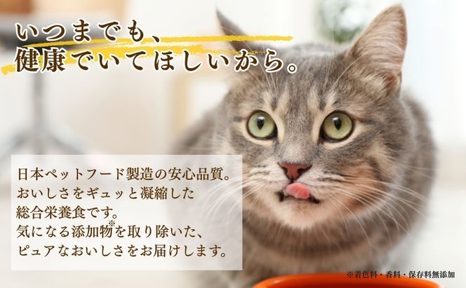 《ペットフード》日本ペットフード コンボ ピュアキャットドライ まぐろ味・角切りまぐろ・かつお節添え200g(100g×2袋入)×12袋(ケース)