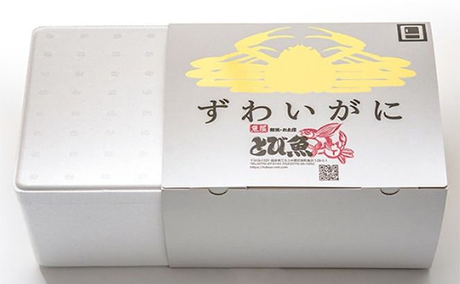 茹で ズワイガニ 約3kg (3～8杯) セット 詰め合わせ 脚折れ含む カニ 蟹 かに 茹でカニ ずわい蟹 ずわいがに カニセット 魚介 魚介類 海鮮 海鮮セット 福井 福井県 若狭町