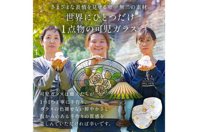 吹きガラスの鏡餅（白/不透明）【0008-003-1】