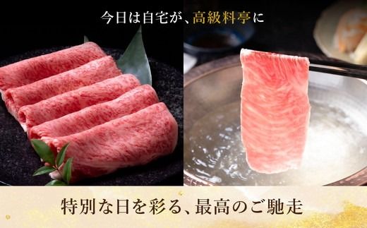 【002125】松阪牛 赤身と霜降りしゃぶしゃぶ 1200g