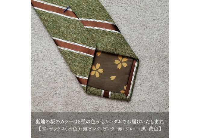 【Hadashin】メランジネクタイ 逆ストライプ柄 (ブラウン・パープル・グリーン・レンガ・グレー・ネイビー・ダークグレー) ネクタイ シルク ビジネス ギフト 贈り物 山梨 富士吉田