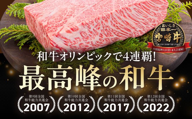 宮崎牛赤身切り落とし1.8kg_AC-2505 