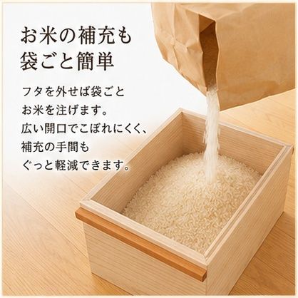 国産桐 米びつ 5kg 木製 桐箱 こめびつ お米 保存容器 名張市