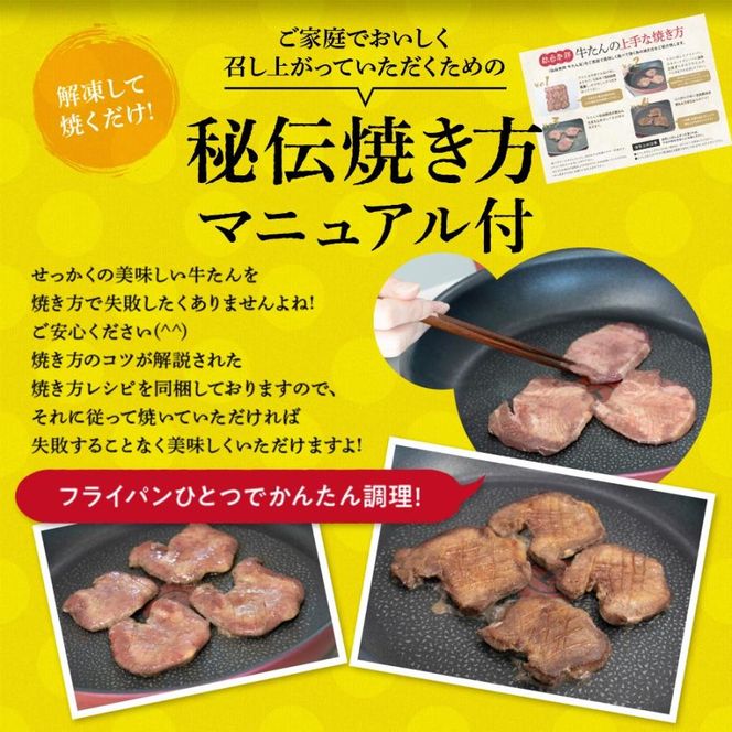 牛タン食べ比べ 厚切り・切り落とし 1kg (厚切り250g×2袋＋切り落とし250g×2袋) 仙台名物 仙台牛タン 牛肉 焼肉 バーベキュー BBQ 冷凍 お取り寄せ ふるさと納税